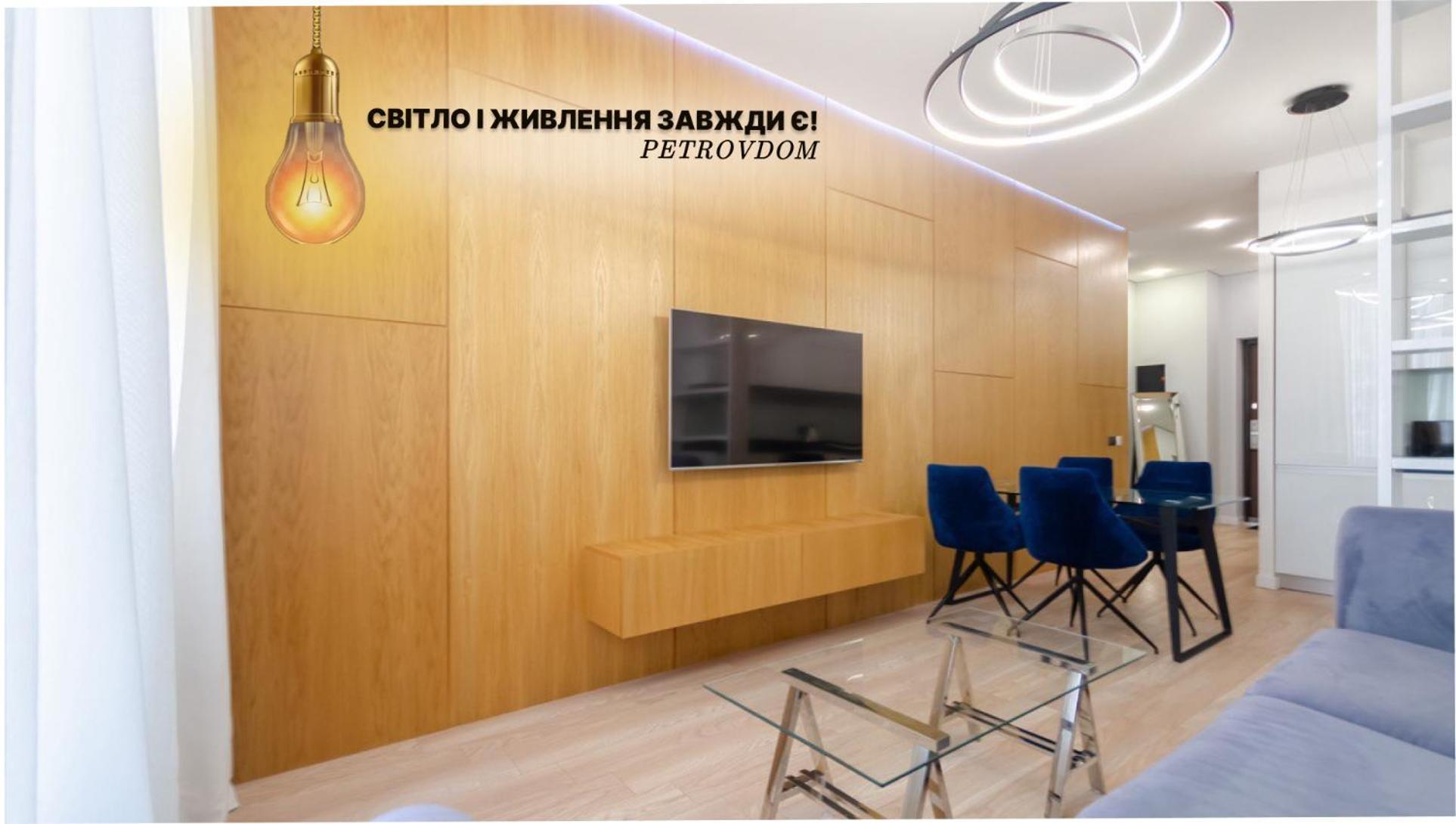 Petrovdom In Rc Tetris Hall Kyiv Exterior photo
